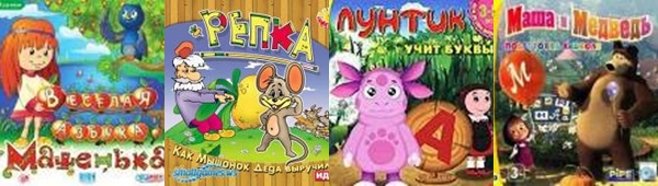 Computerspil til børn: et pædagogisk syn