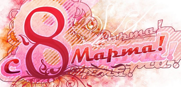Vers for mor den 8. marts Vers for mor den 8. marts
