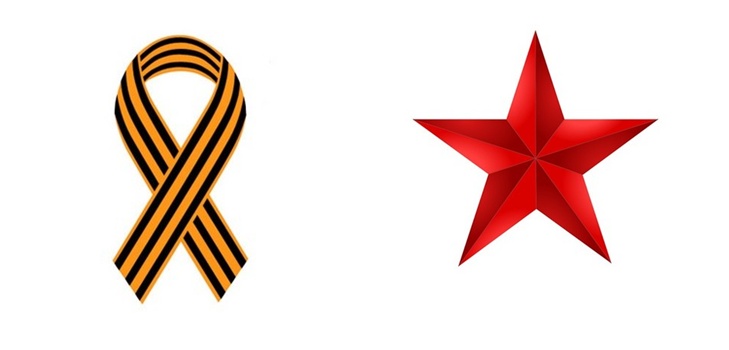 Evige symboler: hvordan man tegner et St. George-bånd og en stjerne den 9. maj