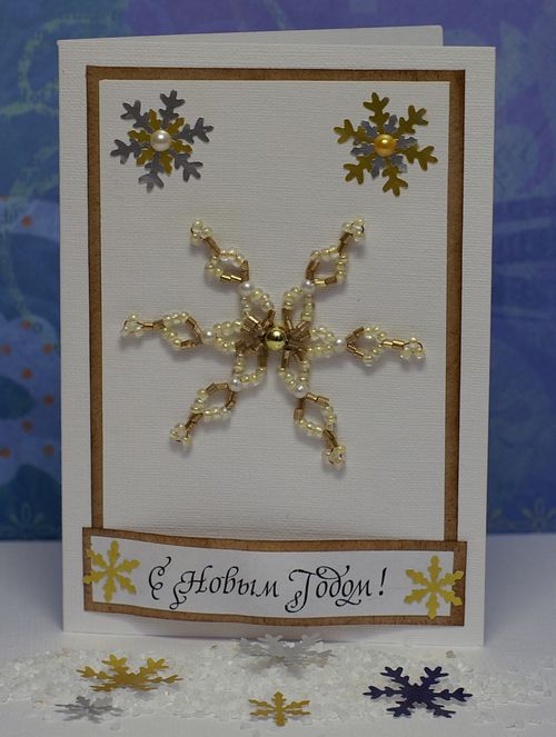 Hjemmelavet julekort fra perler