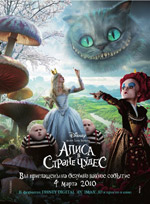 Alice i Eventyrland Alice i Eventyrland