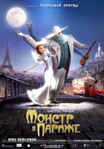 Monsteret i Paris