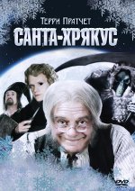 Santa Hrájkus: En eventyr Santa Hrájkus: En eventyr