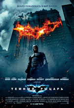 The Dark Knight