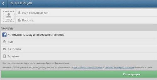 Instruktioner til registrering i Instagram