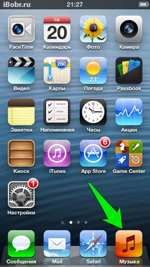 Sådan fjerner du lyd fra iPhone