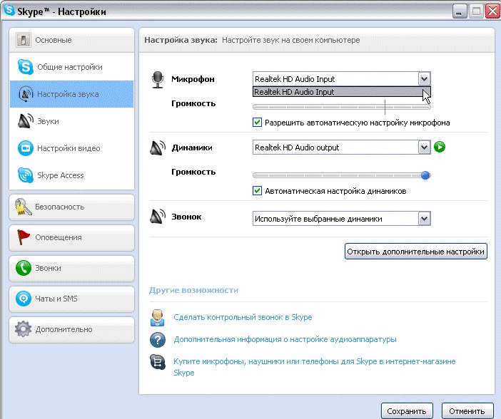 vindueskype