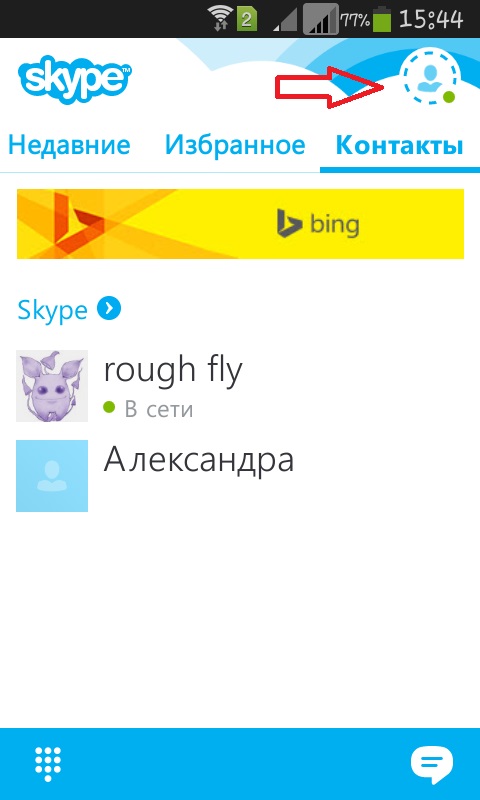 Sådan bruger du Skype på din telefon