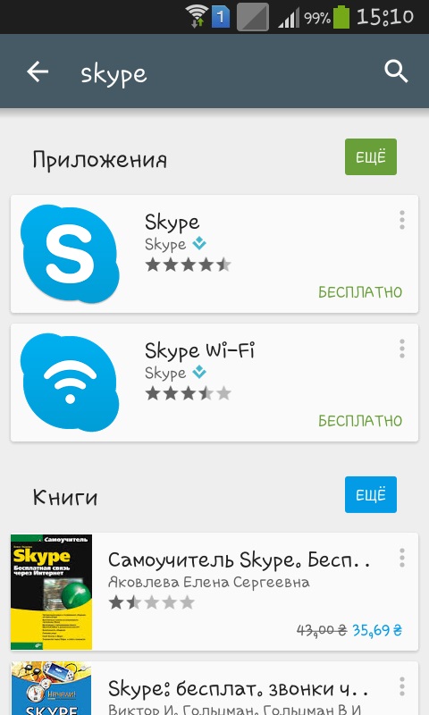 Sådan bruger du Skype på din telefon
