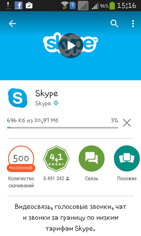 Sådan bruger du Skype på din telefon