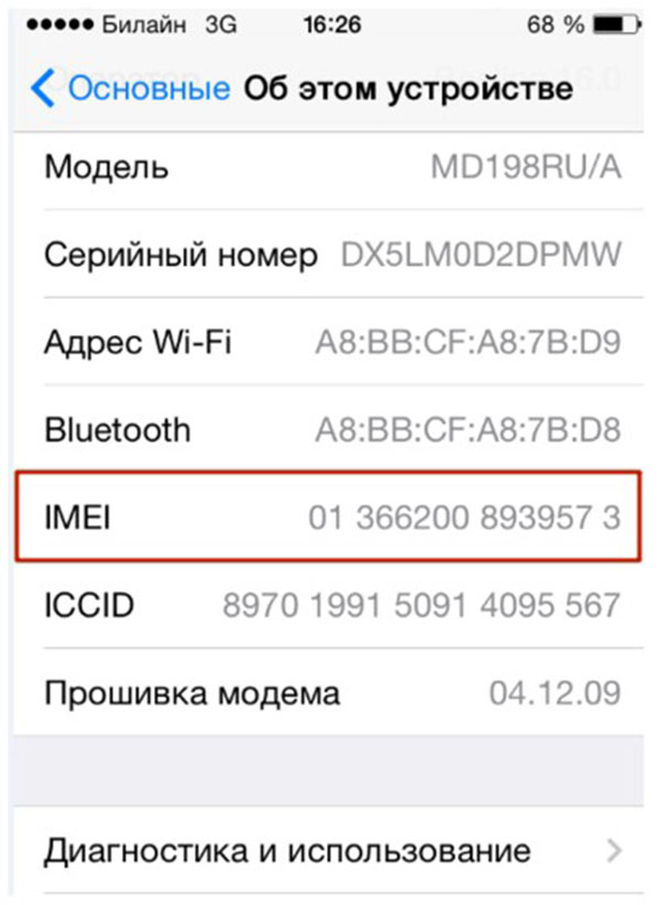 Sådan kontrollerer du iPhone for ægthed