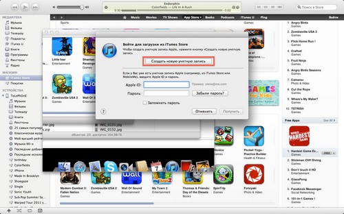 Hvordan laver man en konto på en iPhone?