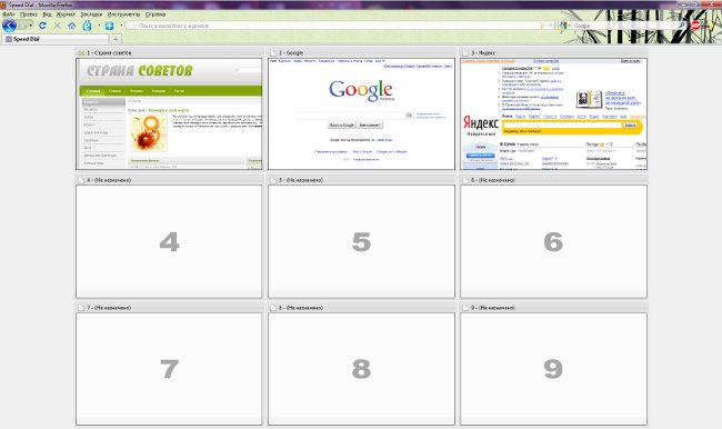Hvordan laver man visuelle bogmærker i Mozilla Firefox? Hvordan laver man visuelle bogmærker i Mozilla Firefox?