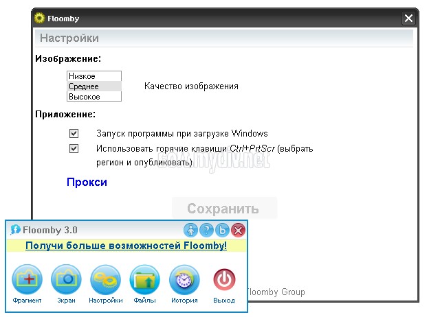 specielt program