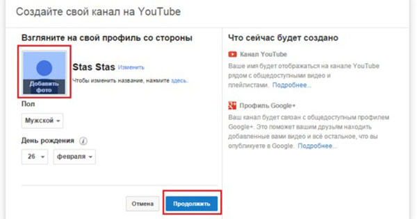 Sådan opretter du en kanal på YouTube