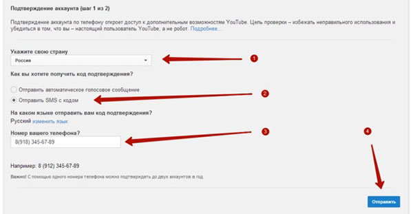 Sådan opretter du en kanal på YouTube