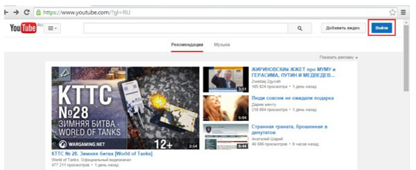Sådan opretter du en kanal på YouTube