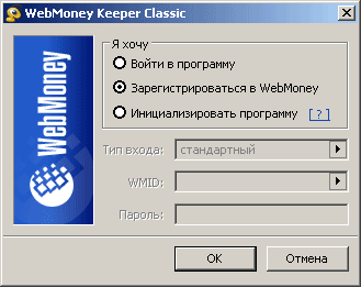 Hvordan laver man en WebMoney pung?