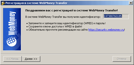 Hvordan laver man en WebMoney pung?