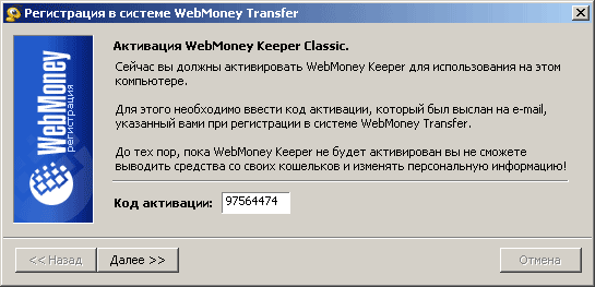 Hvordan laver man en WebMoney pung?