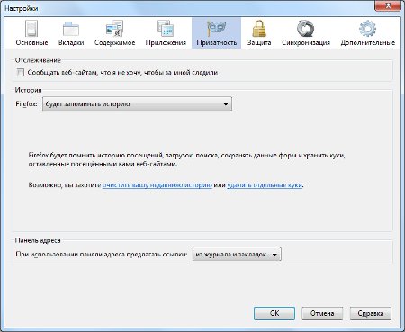 Hvordan afinstallerer jeg Firefox? Slet cookies