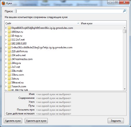 Hvordan afinstallerer jeg Firefox? Slet cookies