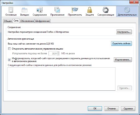 Hvordan afinstallerer jeg Firefox? Ryd cache