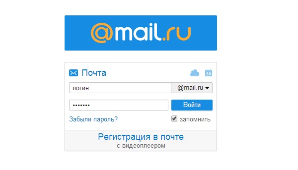 Sådan slettes mail på Mile.ru