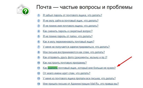 Sådan slettes mail på Mile.ru