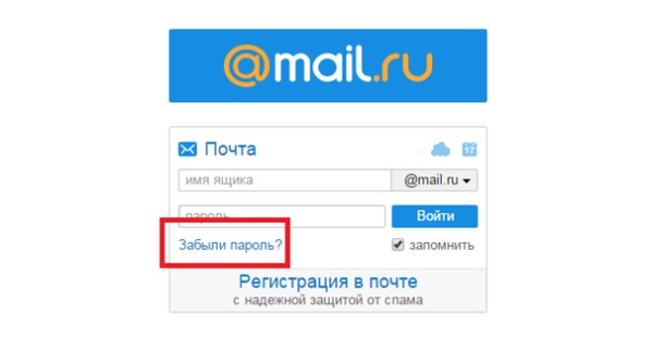 Sådan slettes mail på Mile.ru