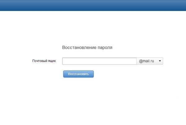 Sådan slettes mail på Mile.ru