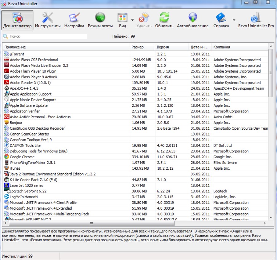 afinstallere programmer