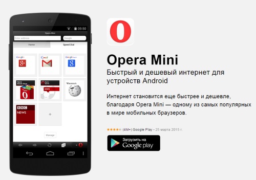 Hvordan man bruger mini opera