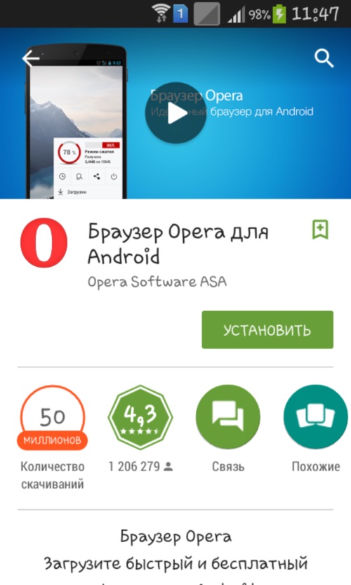 Hvordan man bruger mini opera