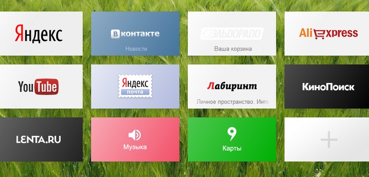 lav et bogmærke for yandex