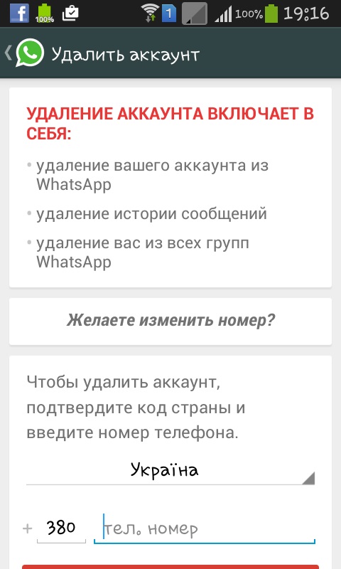 Sådan installeres Whatsapp