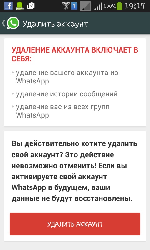 hvordan man installerer WhatsApp, hvad er WhatsApp, hvordan man bruger vatsap, hvordan man fjerner vatsap fra din telefon.