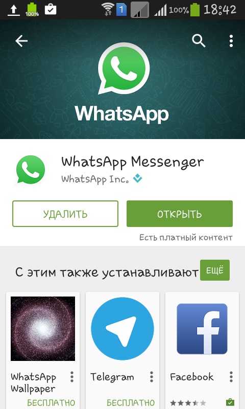 Sådan installeres Whatsapp