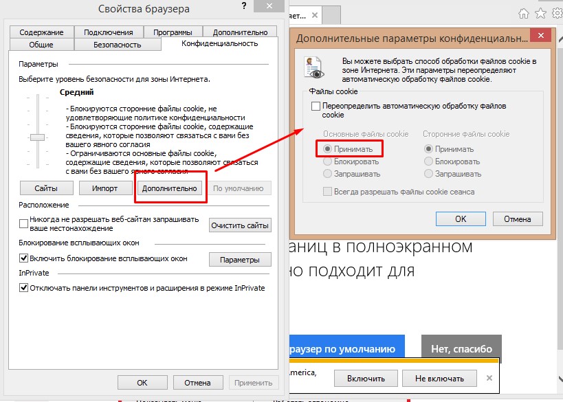 Sådan aktiveres cookies i Internet Explorer