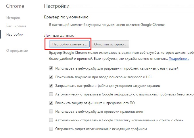 Sådan aktiveres cookies i Google Chrome