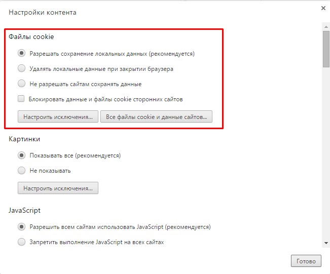 Sådan aktiveres cookies i Google Chrome