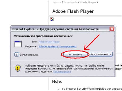 Sådan aktiveres flash player i Yandex browser: detaljerede instruktioner med illustration