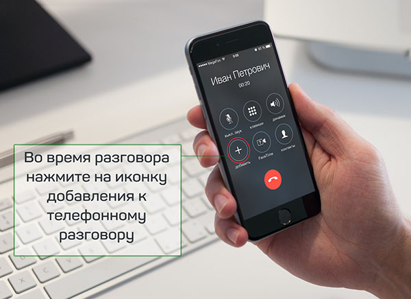 Sådan optager du en telefonsamtale på iPhone