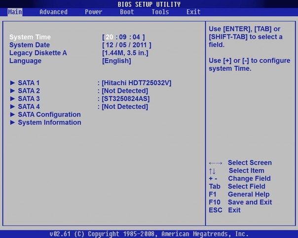 Sådan starter du en computer via BIOS