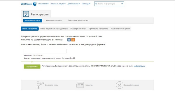 Sådan laver du en elektronisk tegnebog Qiwi