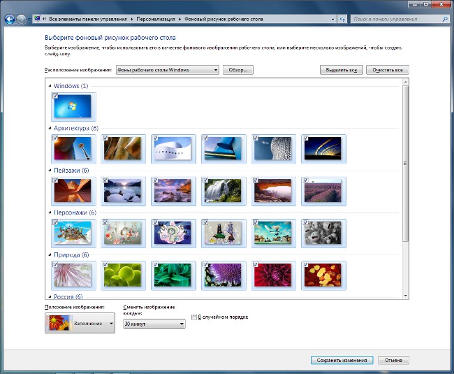 Tilpasning af Windows 7
