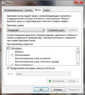 Tilpasning af Windows 7