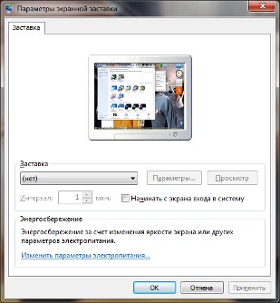 Tilpasning af Windows 7