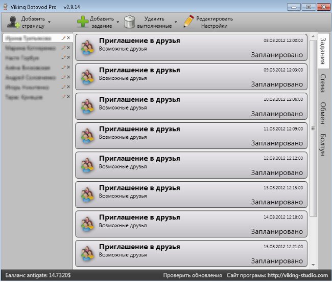 Program til fremme af grupper VKontakte: Viking Botvodov