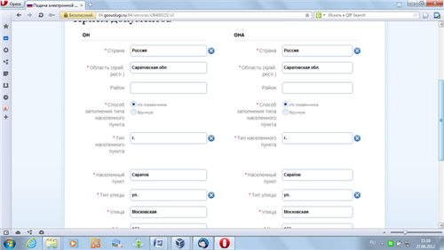 ægteskab registrering online
